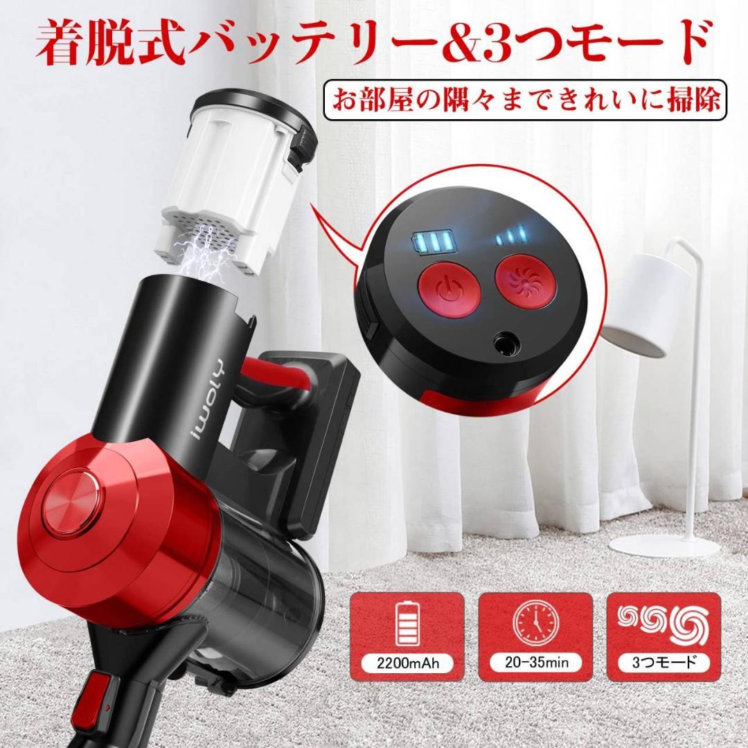 スティックタイプのコードレス掃除機