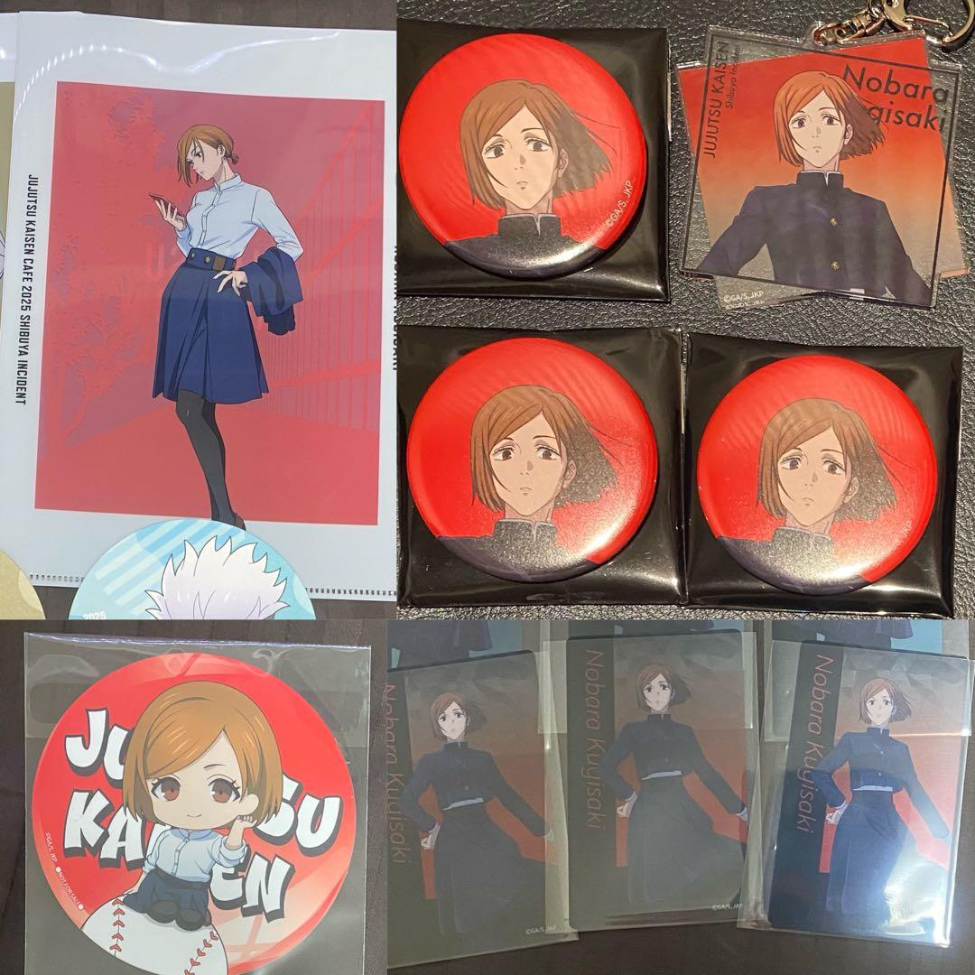 【2枚目写真必読】100点以上！呪術廻戦 釘崎野薔薇 所持品まとめ売り