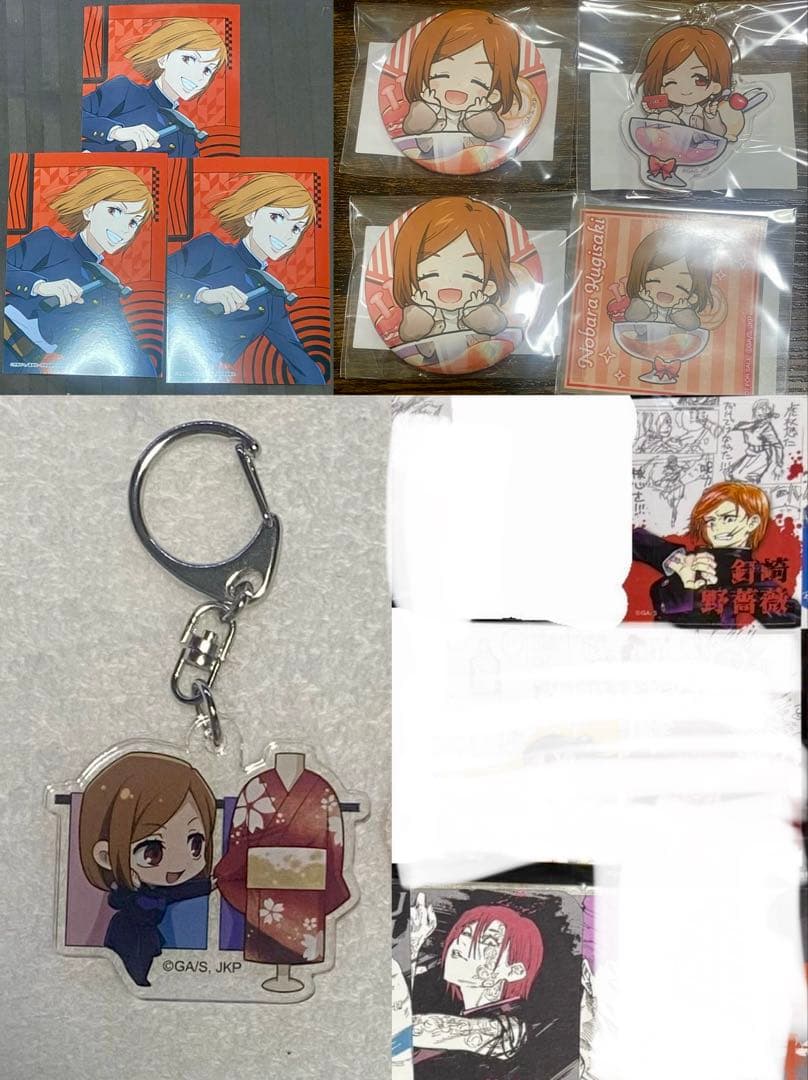 【2枚目写真必読】100点以上！呪術廻戦 釘崎野薔薇 所持品まとめ売り