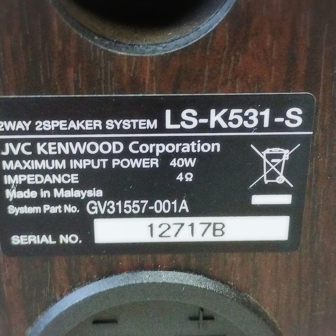 訳あり　KENWOOD ミニコンポ　R-K531 スピーカー付き