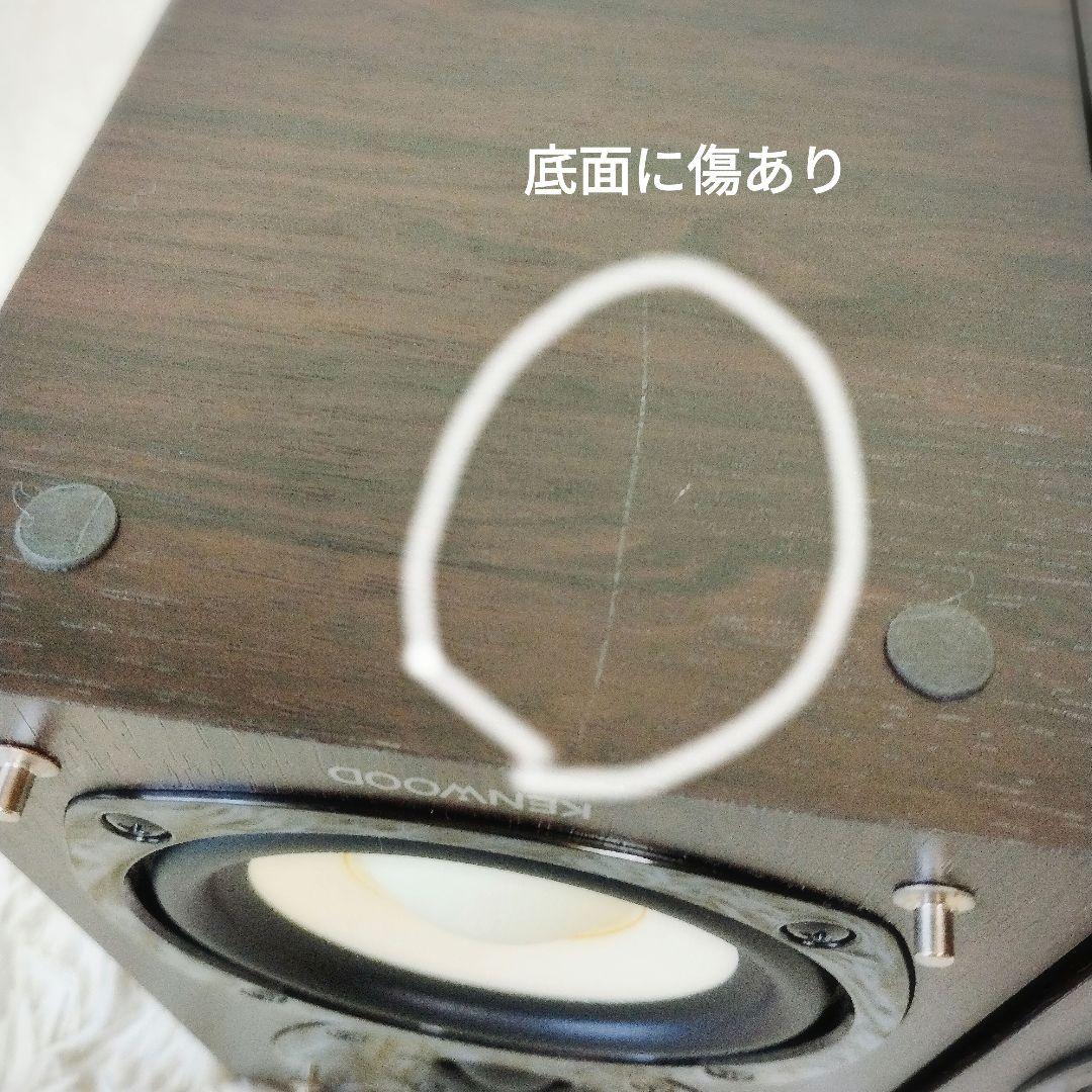 訳あり　KENWOOD ミニコンポ　R-K531 スピーカー付き