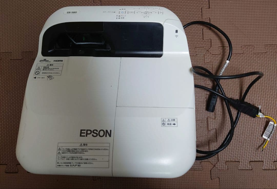 【要ランプ交換】EPSON EB-580 超短焦点プロジェクター本体