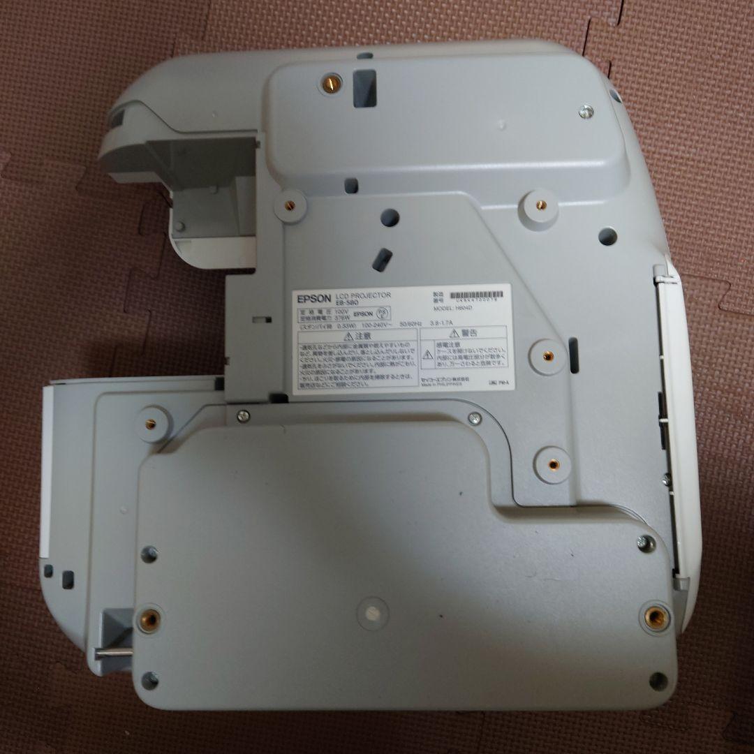 【要ランプ交換】EPSON EB-580 超短焦点プロジェクター本体