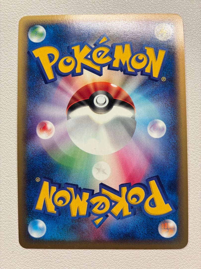 現物　ワープエネルギー ポケモンカード e 041/P 特殊 エネルギー