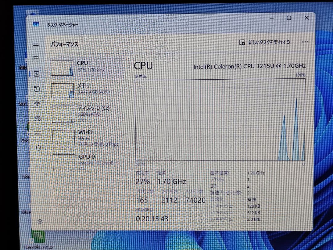 Windowsノート本体 NEC VersaPro VJ17EF-N 3215U 8GB SSD128GB