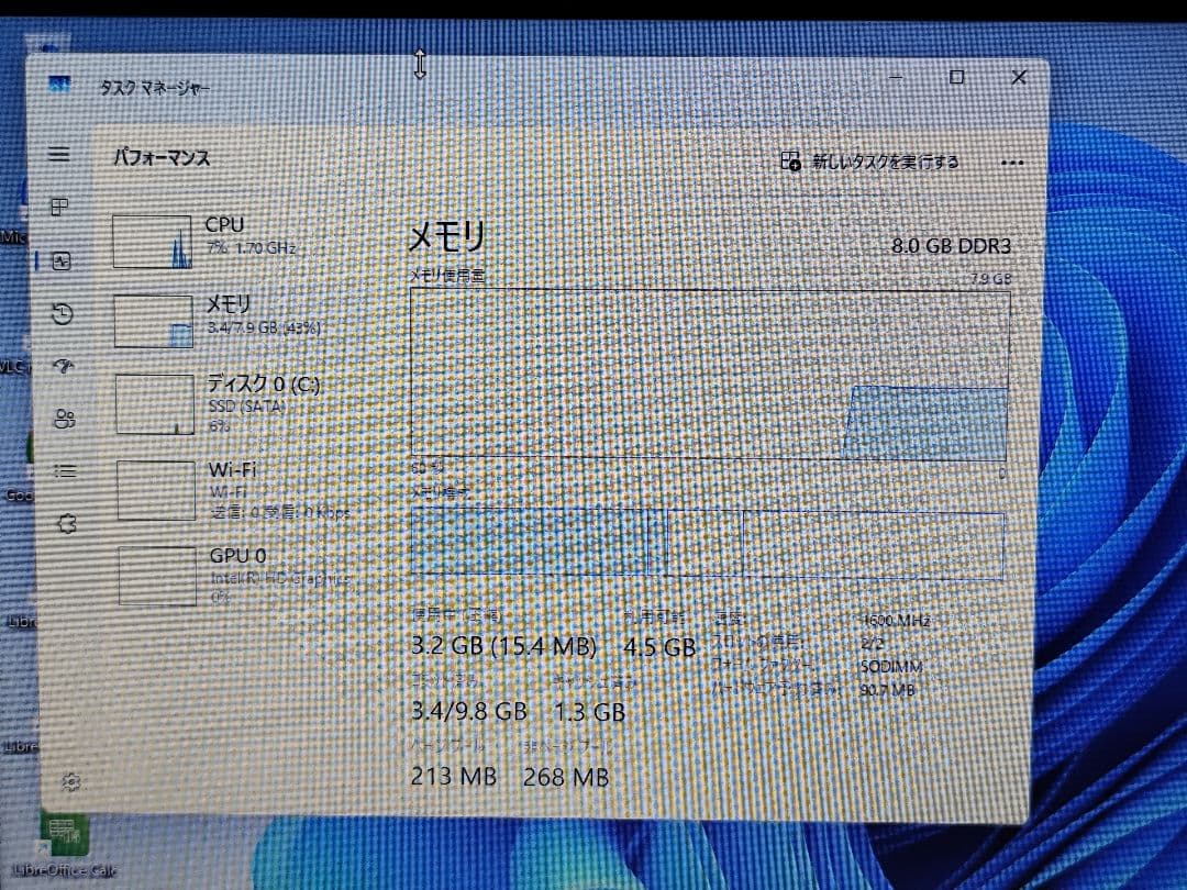 Windowsノート本体 NEC VersaPro VJ17EF-N 3215U 8GB SSD128GB