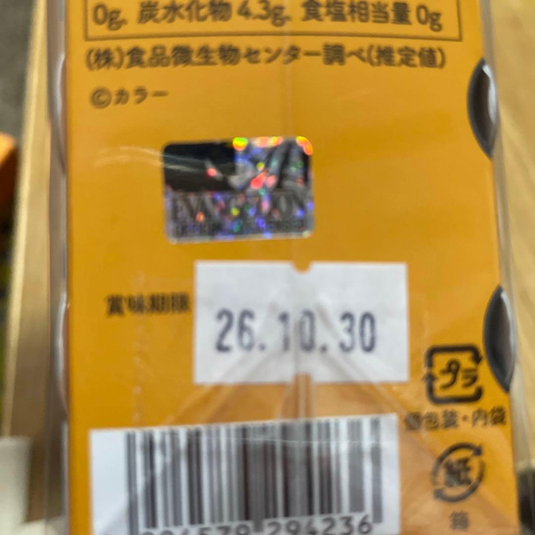 エヴァンゲリオン✖️長坂養蜂場　　　　　　　　　　　　コラボ　缶バッジ　即購入❌