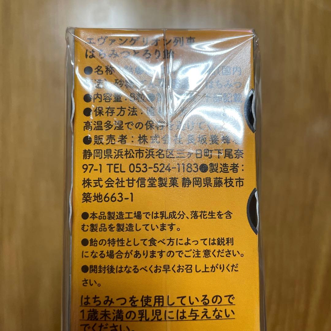 エヴァンゲリオン✖️長坂養蜂場　　　　　　　　　　　　コラボ　缶バッジ　即購入❌