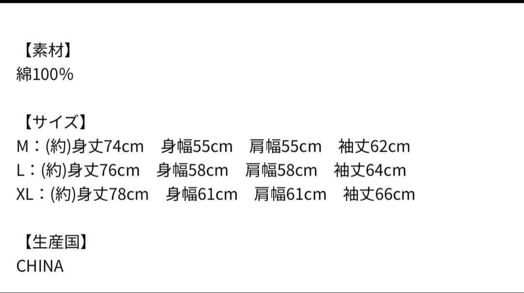 babymonster グッズ　psycho ロンT　黒 BLACK Lサイズ