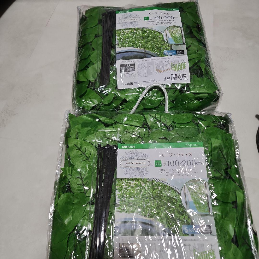 【値下げ】YAMAZEN フェイクグリーンカーテン 2個セット