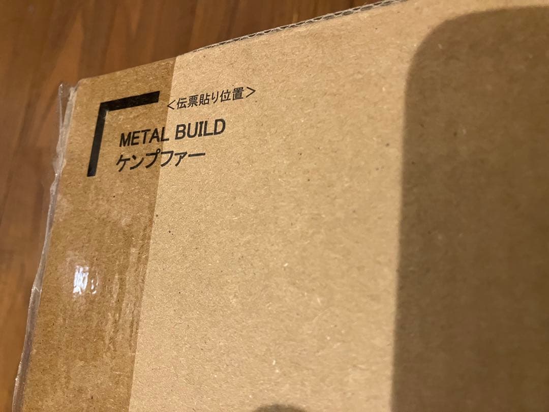 L BUILD　メタルビルド　ケンプファー