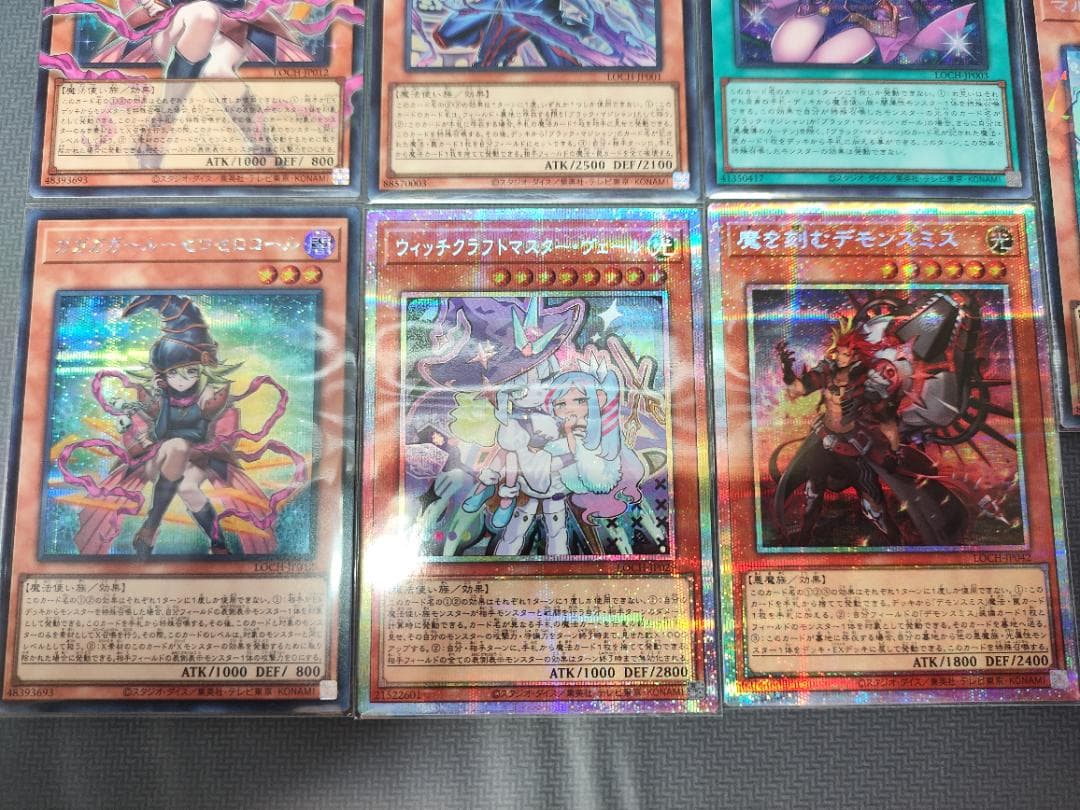 遊戯王　ガガガガールゼロゼロコール【OFウルトラ】など7枚