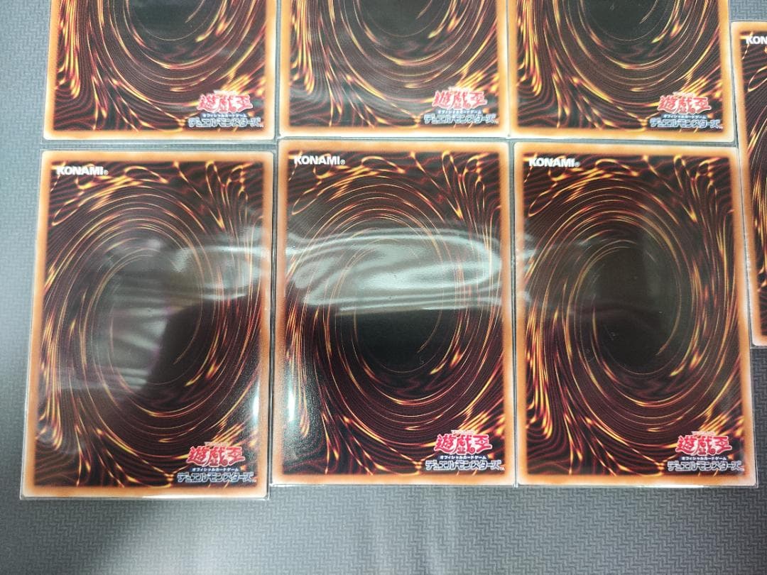 遊戯王　ガガガガールゼロゼロコール【OFウルトラ】など7枚