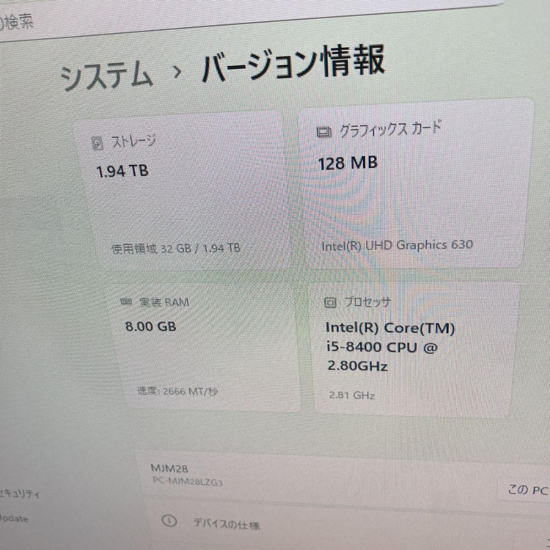 NVMeSSD+大容量2TB　NEC Core i5-8400 Win11Pro