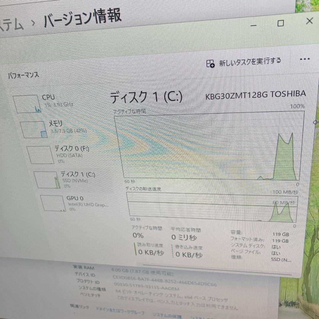 NVMeSSD+大容量2TB　NEC Core i5-8400 Win11Pro