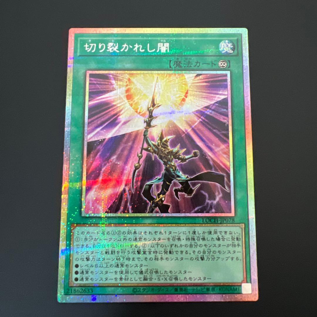 遊戯王 LIMIT OVER COLLECTION THE HEROES まとめ