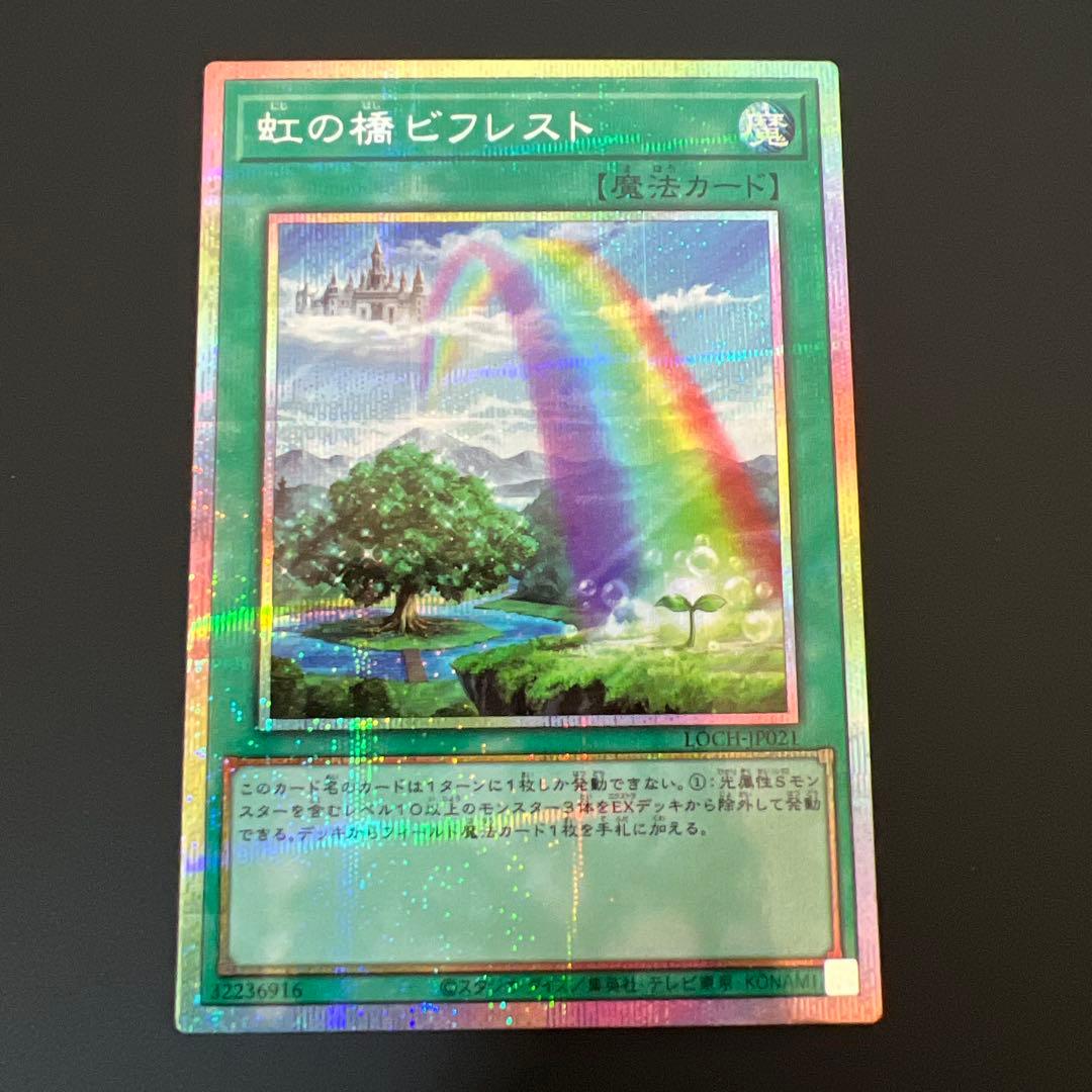 遊戯王 LIMIT OVER COLLECTION THE HEROES まとめ