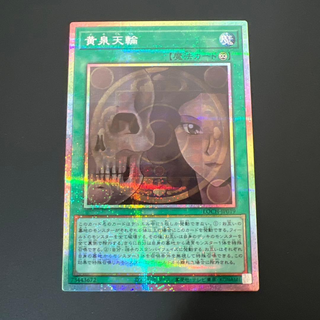 遊戯王 LIMIT OVER COLLECTION THE HEROES まとめ