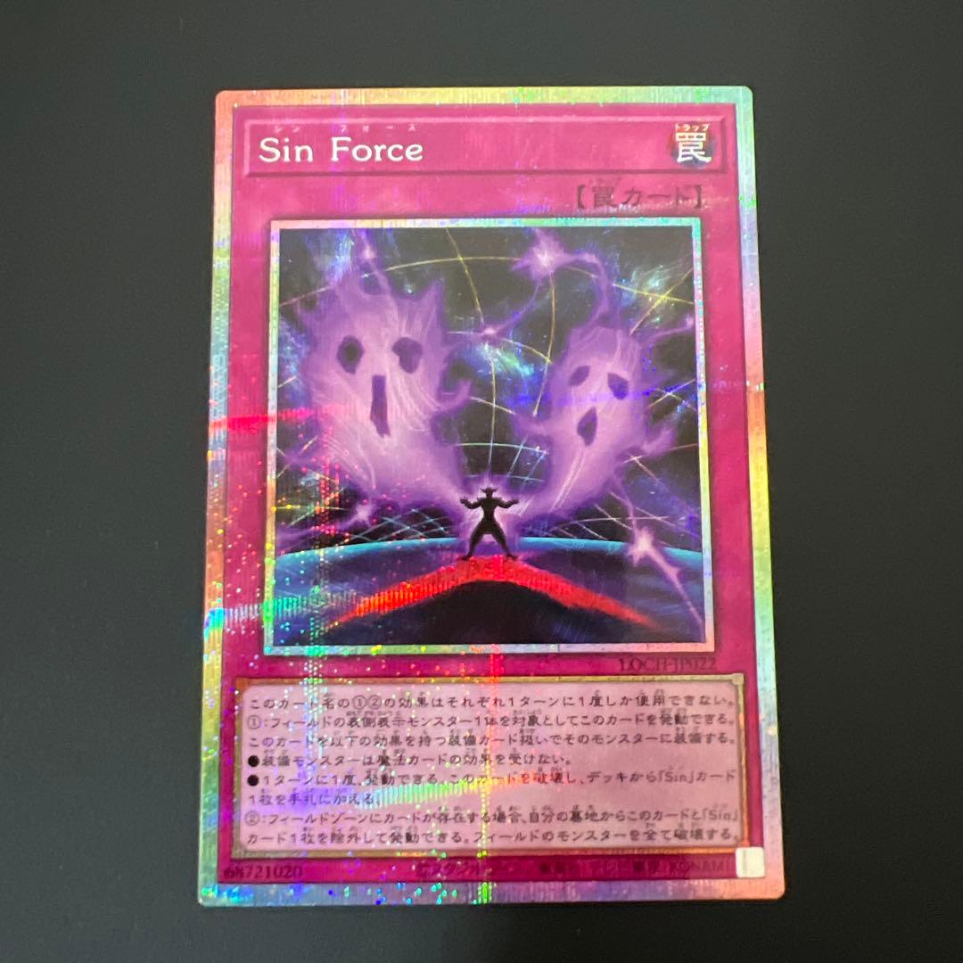 遊戯王 LIMIT OVER COLLECTION THE HEROES まとめ