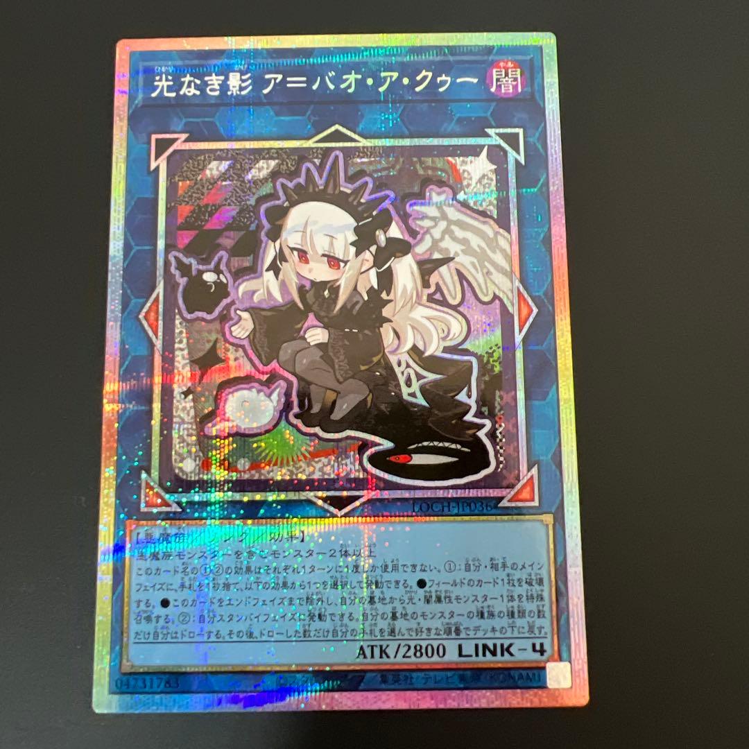 遊戯王 LIMIT OVER COLLECTION THE HEROES まとめ