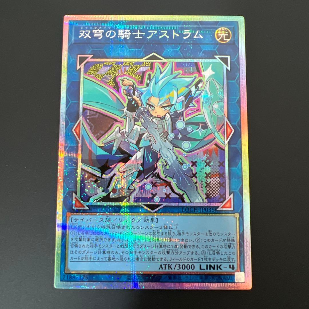 遊戯王 LIMIT OVER COLLECTION THE HEROES まとめ