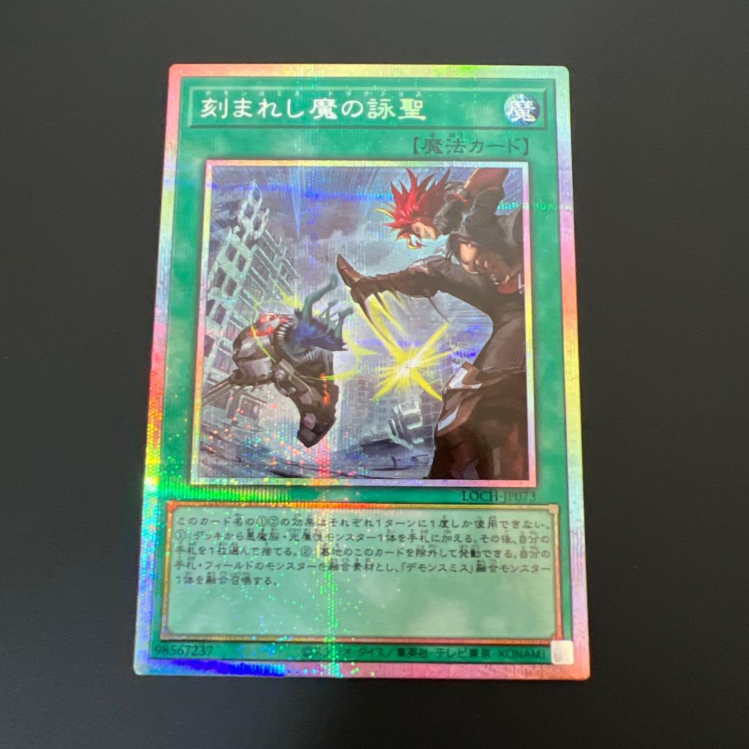 遊戯王 LIMIT OVER COLLECTION THE HEROES まとめ