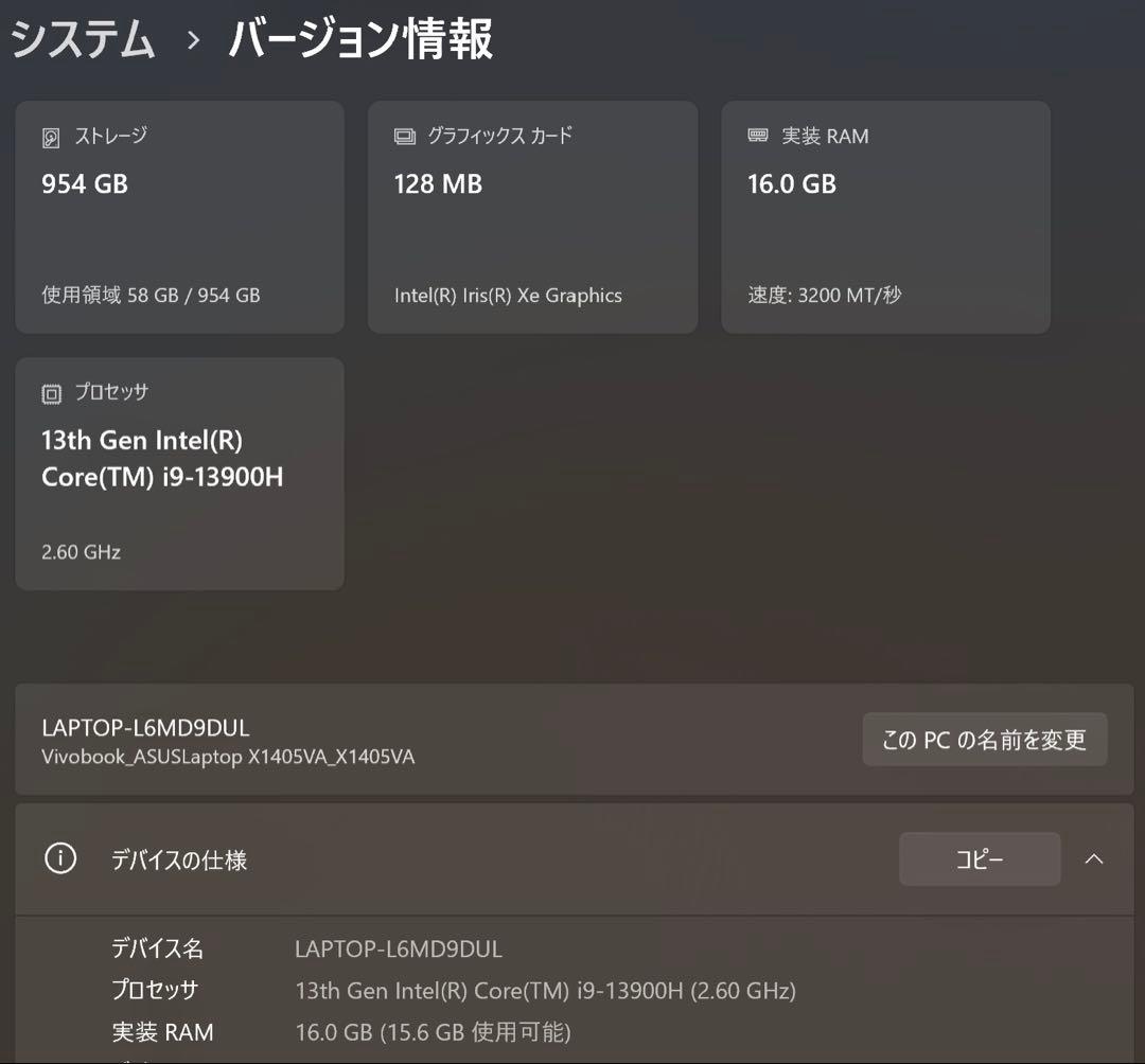 Windowsノート本体 ASUS Vivobook X1405VA Core i9 16GB 1TB