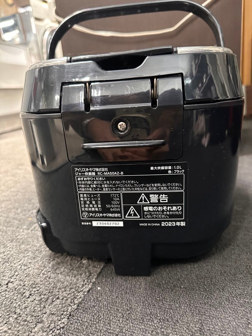 【2023年製】アイリスオーヤマ 炊飯器 5.5合 RC-MA50AZ-B 黒