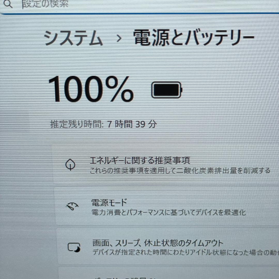 ★美品★第13世代 HP ProBook 450 G10 ノートPC 16GB