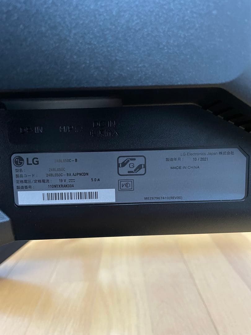 ディスプレイ・モニター本体 LG 24BL650C