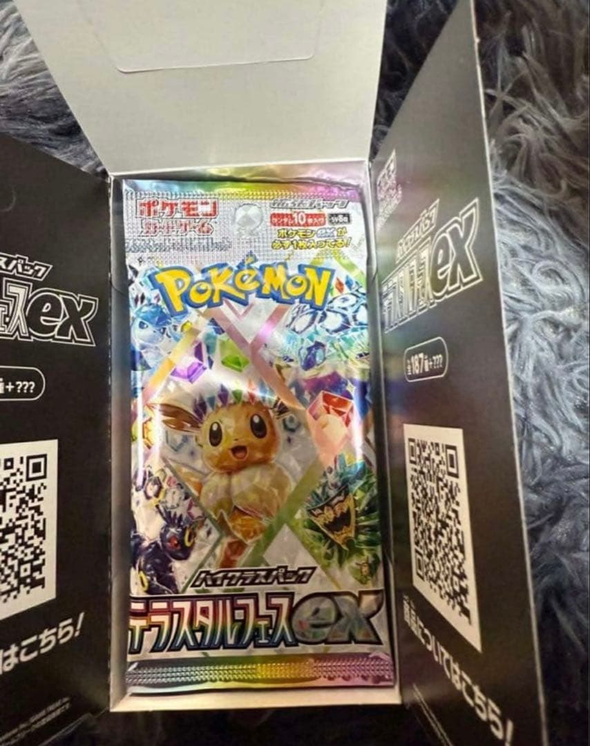 テラスタルフェスex 1box（10パック）統一パック　封入率一致