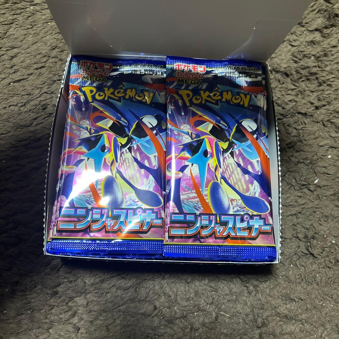 ニンジャスピナー　BOX シュリンクなし　ペリペリなし