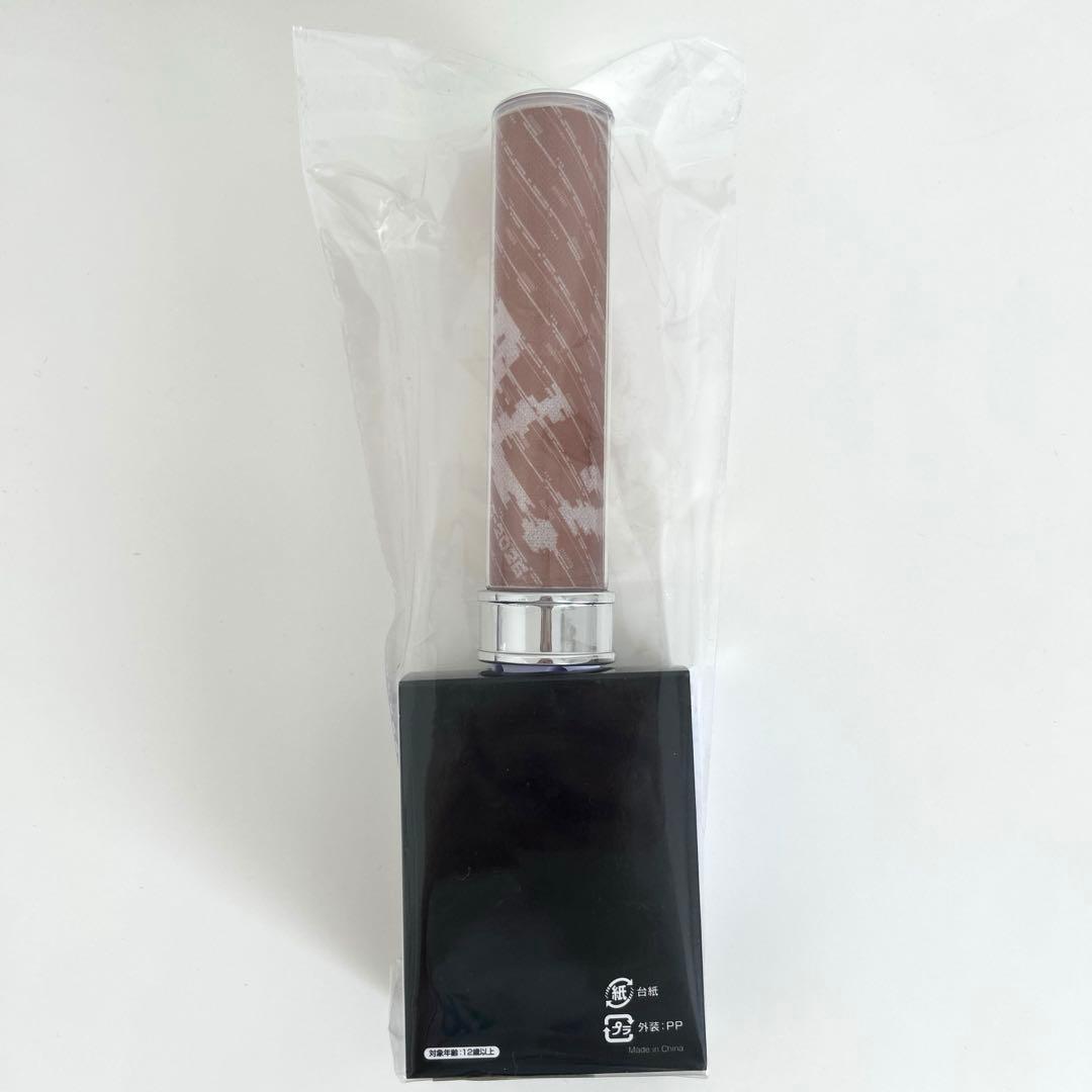 超特急 マサヒロ ペンライト REAL