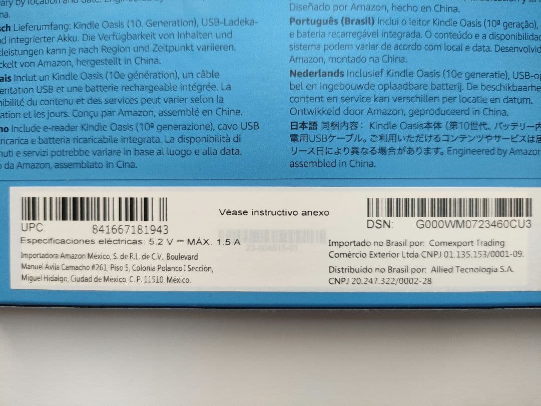 Kindle Oasis 本体 第10世代[一式揃]広告なし32GB