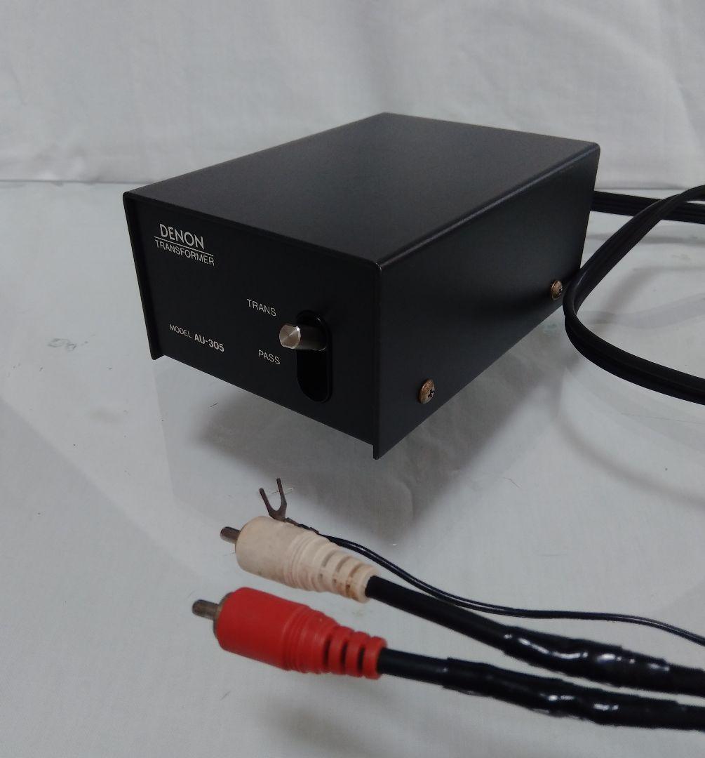 デノン MC(DL-103等)用 昇圧トランス AU-305 パスSWが使い安い