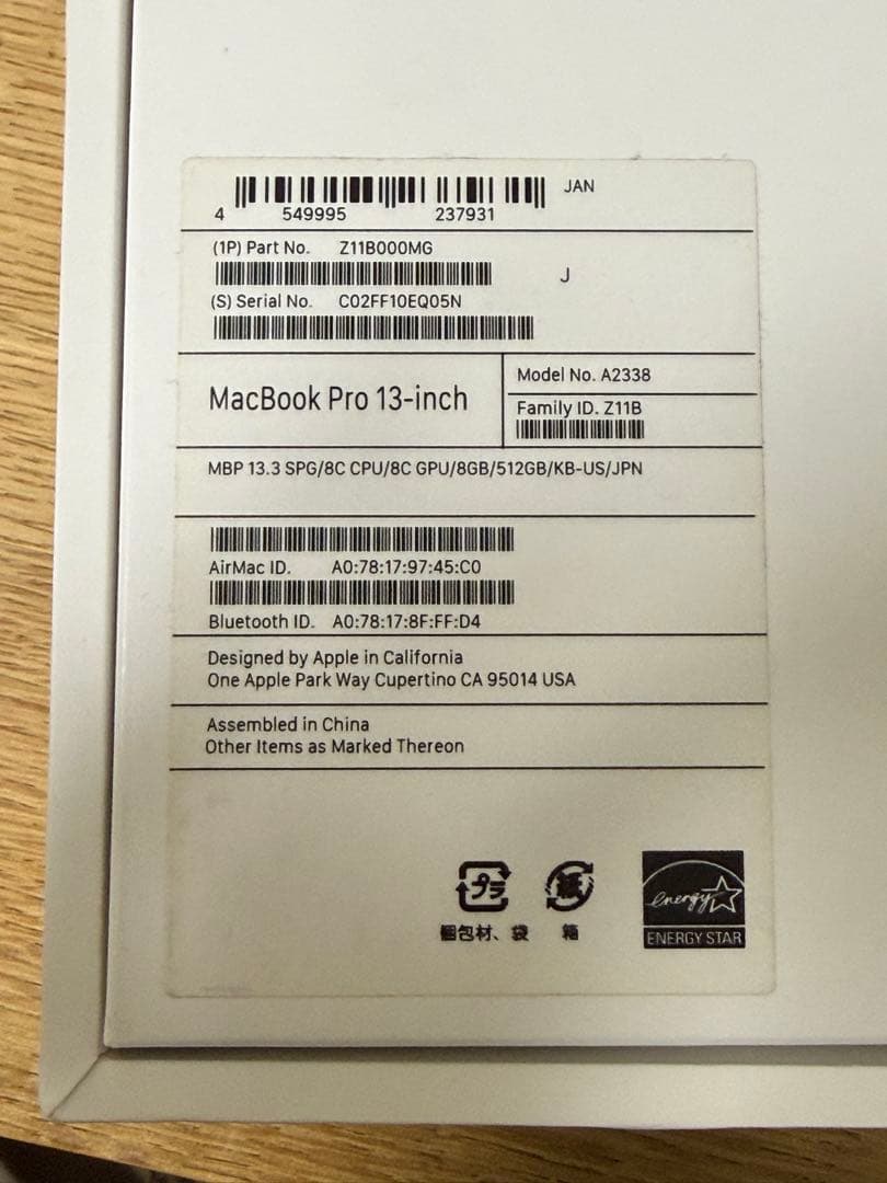 Apple 2020 M1 MacBook Pro 13インチUS配置