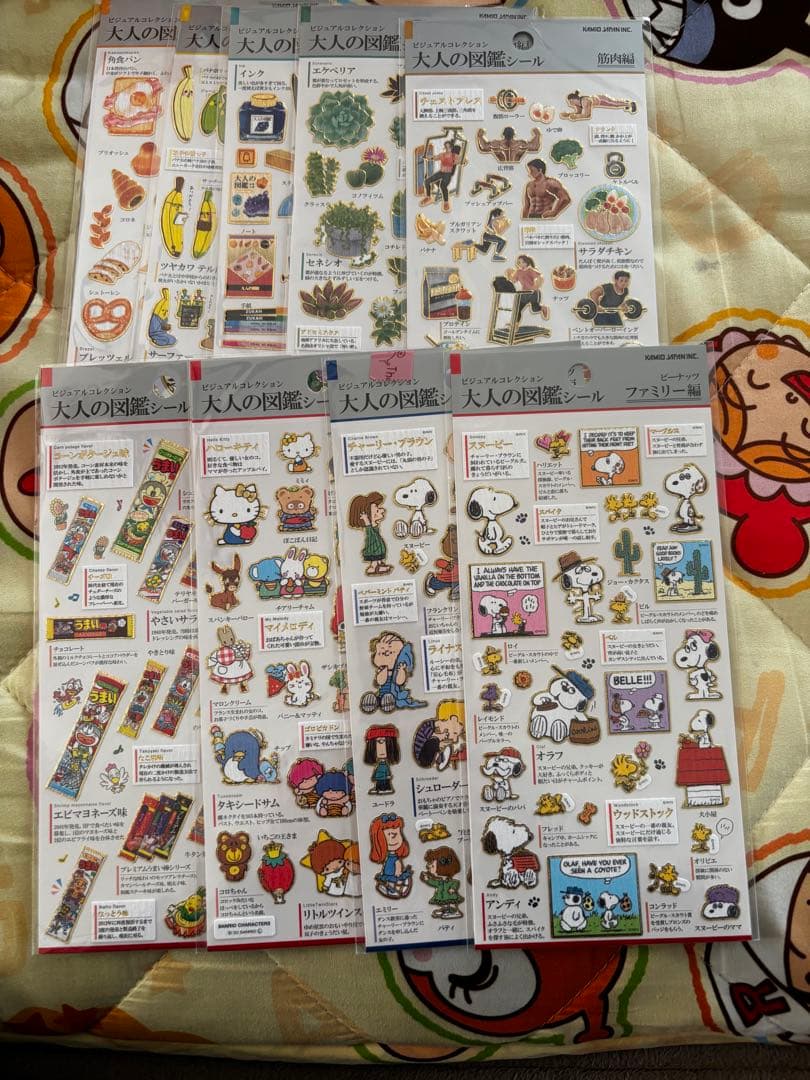 ボンボンドロップシール他　まとめ売り