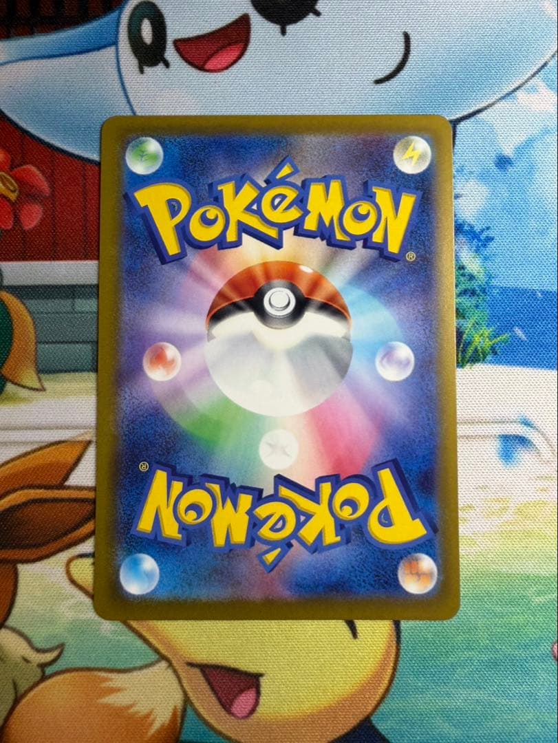 メガゲッコウガex SAR ポケモンカード ポケカ SAR 美品 即購入OK