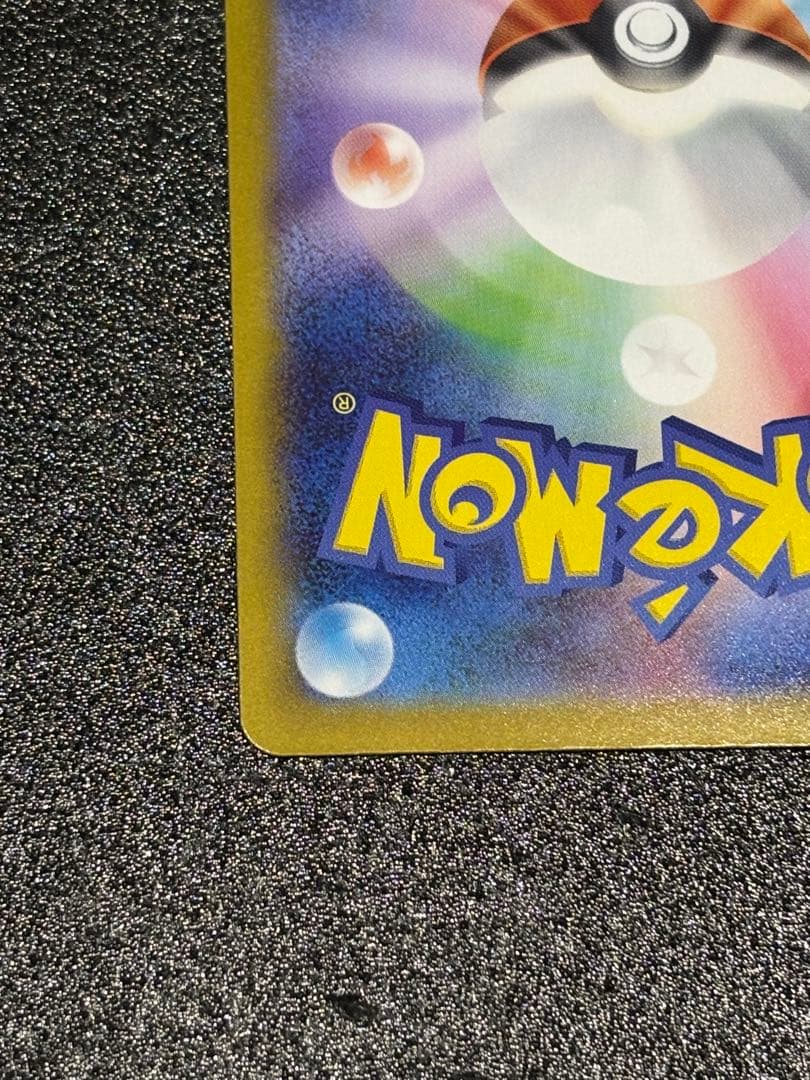 ボスの指令SR カラスバ