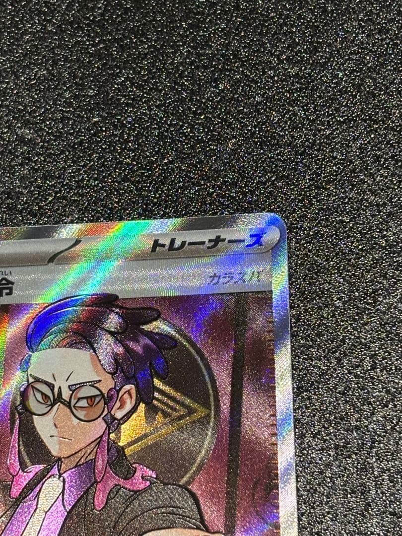 ボスの指令SR カラスバ