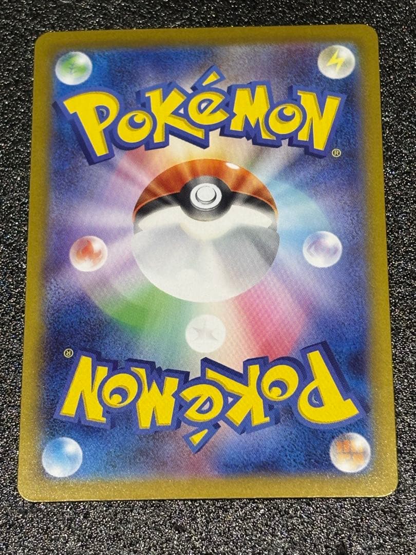 ボスの指令SR カラスバ