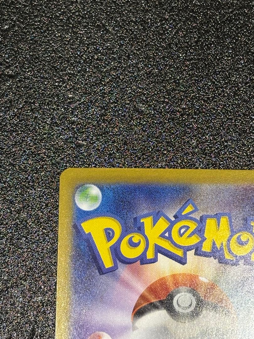 ボスの指令SR カラスバ