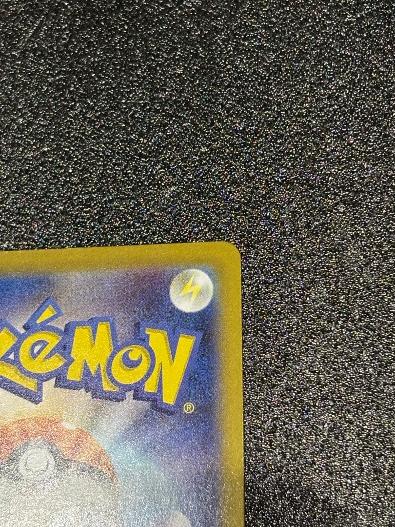 ボスの指令SR カラスバ