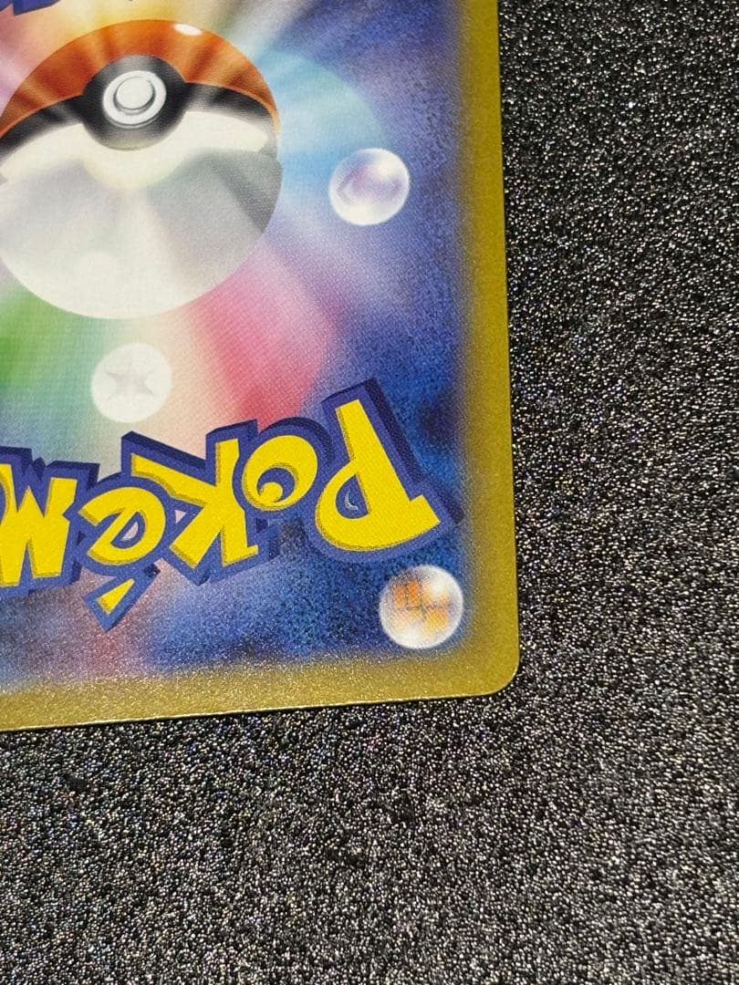 ボスの指令SR カラスバ