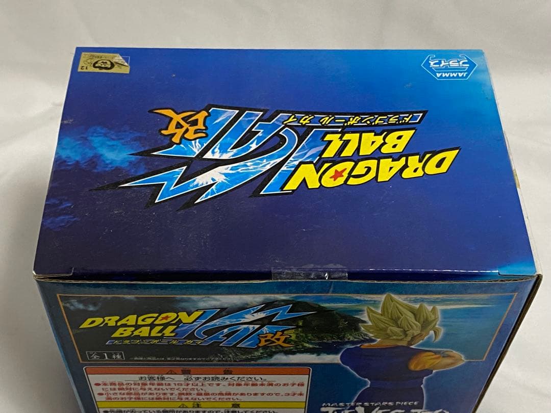 ドラゴンボール改 MSPベジット未開封
