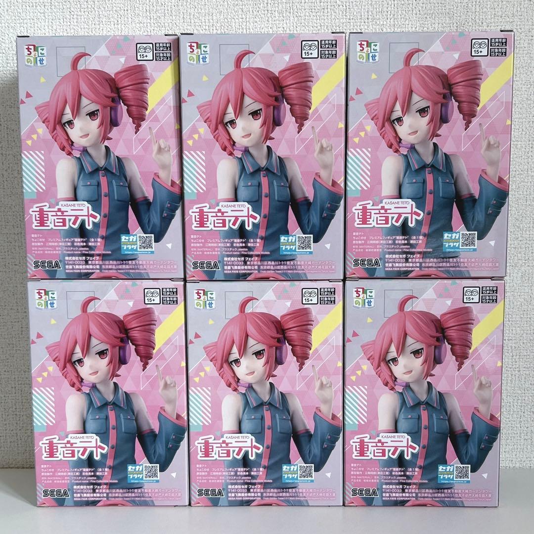 重音テト　ちょこのせ　プレミアムフィギュア