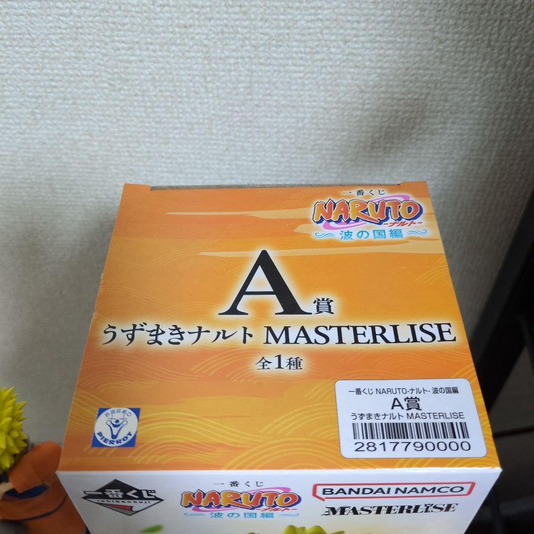 一番くじ NARUTO 波の国編 A賞 うずまきナルト