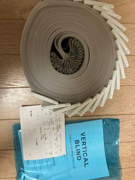 バーチカルブラインド