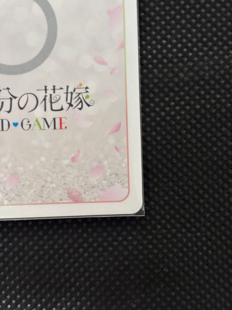 五等分の花嫁　進み続ける日常　sssp シリアルナンバー　一桁　中野一花