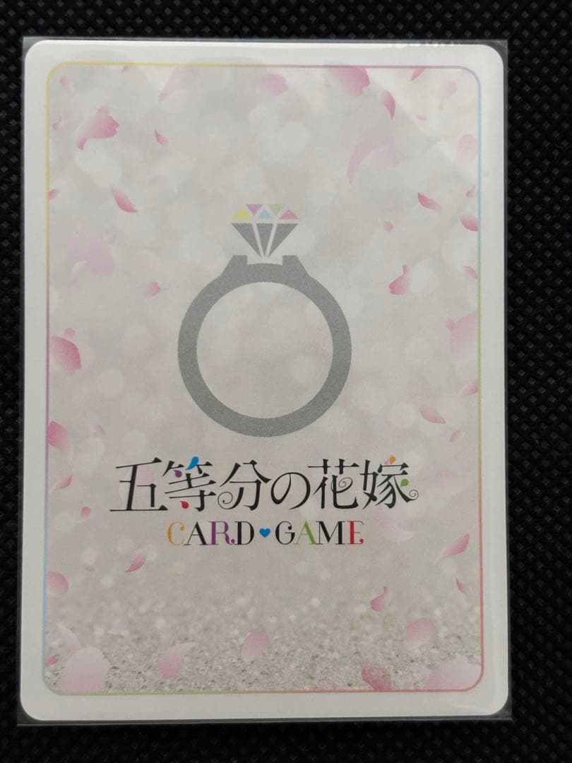 五等分の花嫁　進み続ける日常　sssp シリアルナンバー　一桁　中野一花